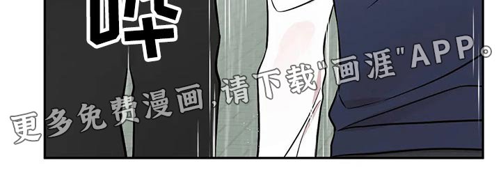 第41章：对不起