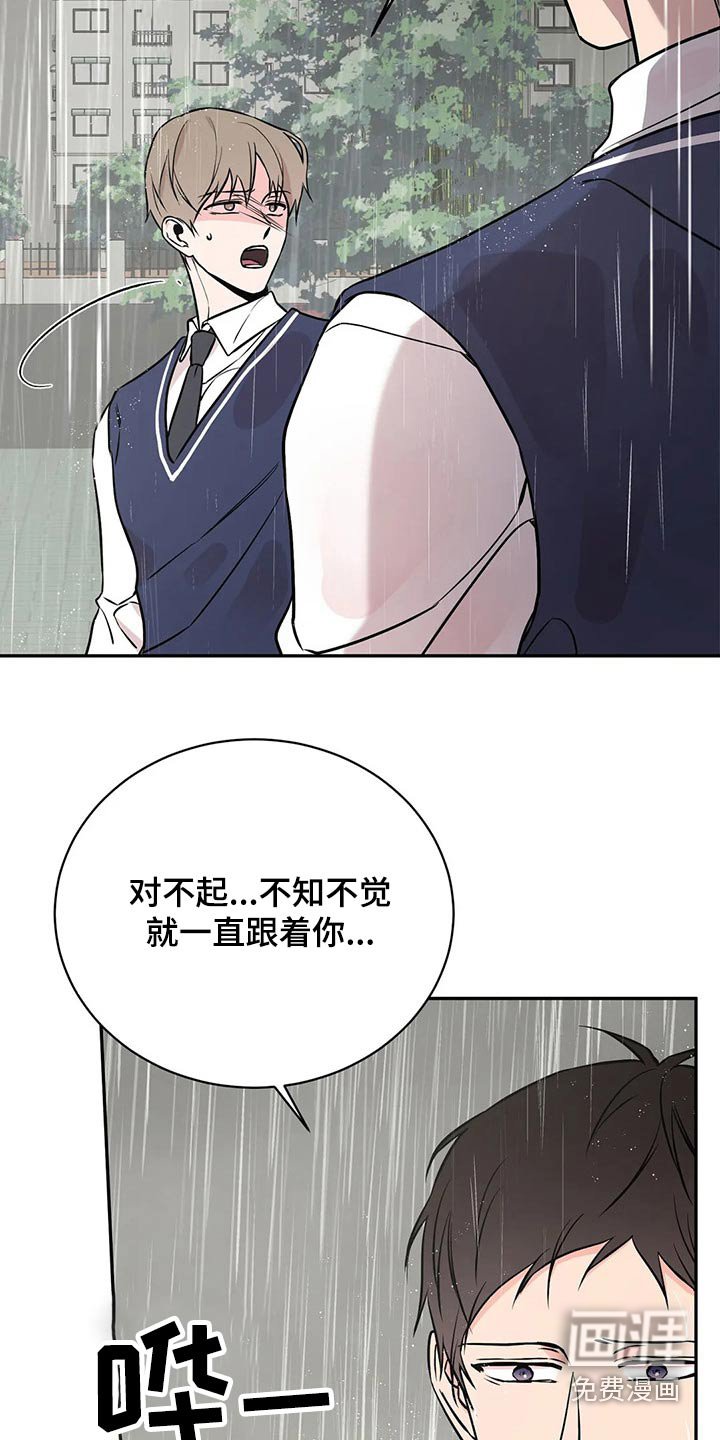 第42章：分手吧