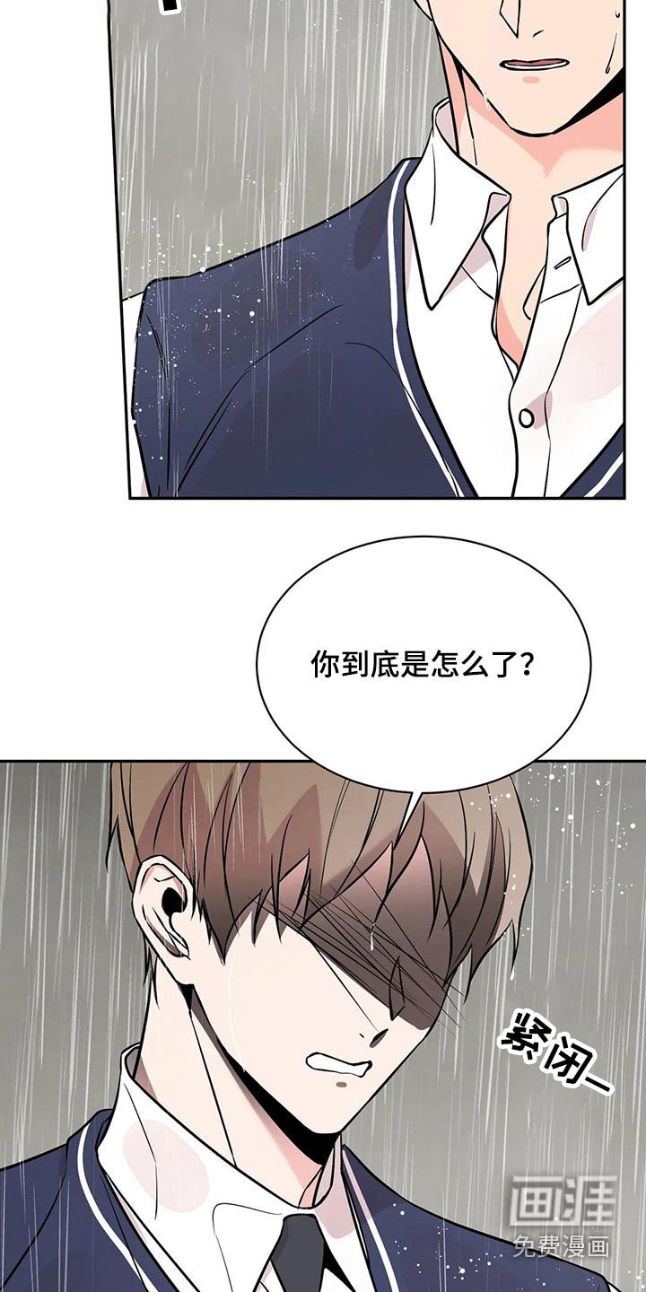 第42章：分手吧