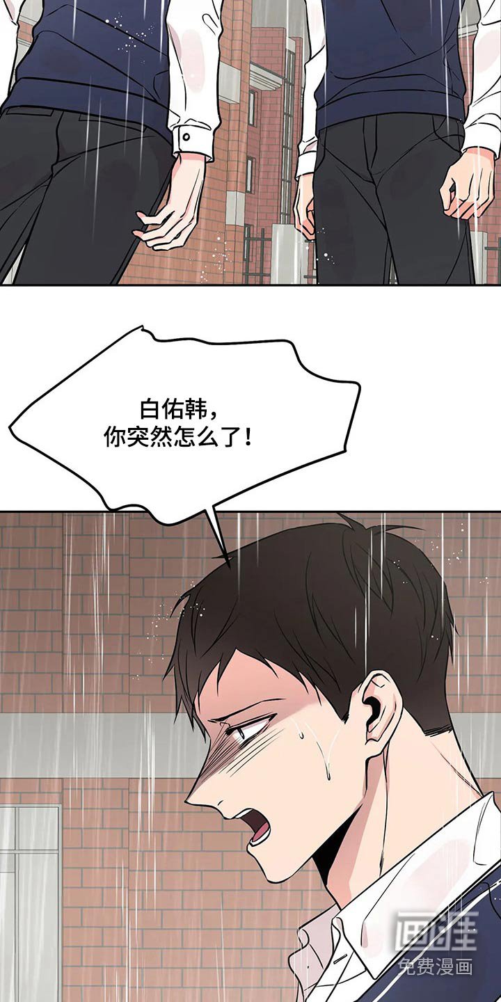 第42章：分手吧