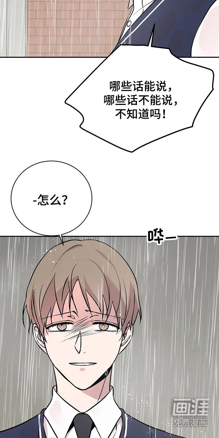 第42章：分手吧