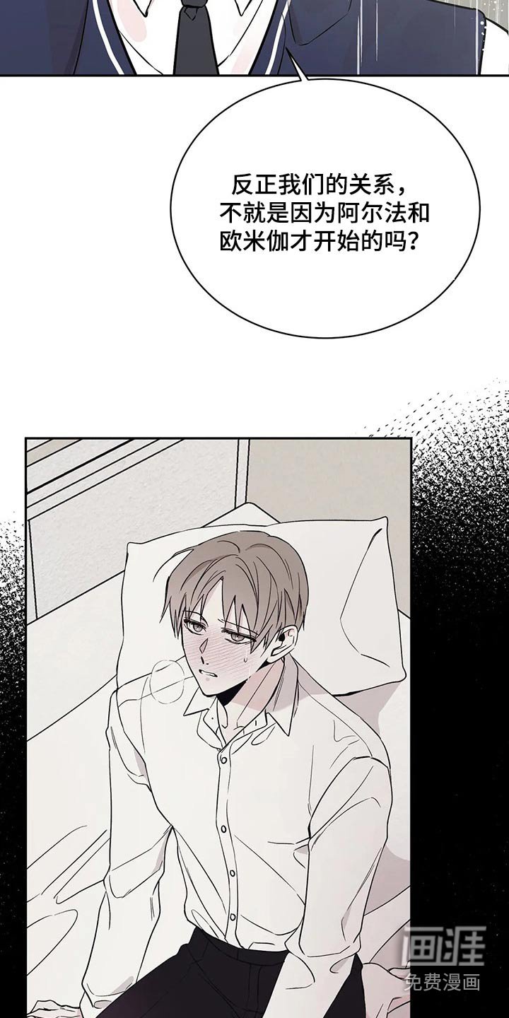 第42章：分手吧