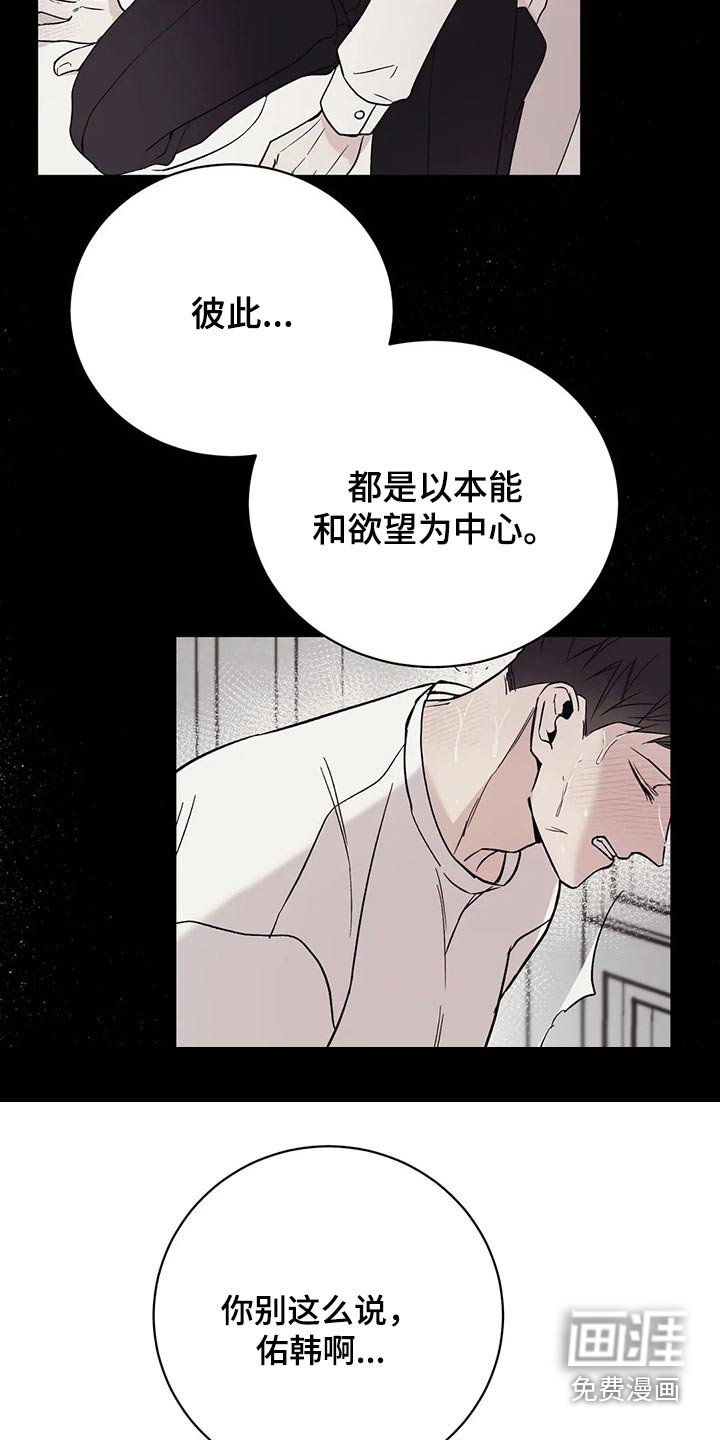 第42章：分手吧