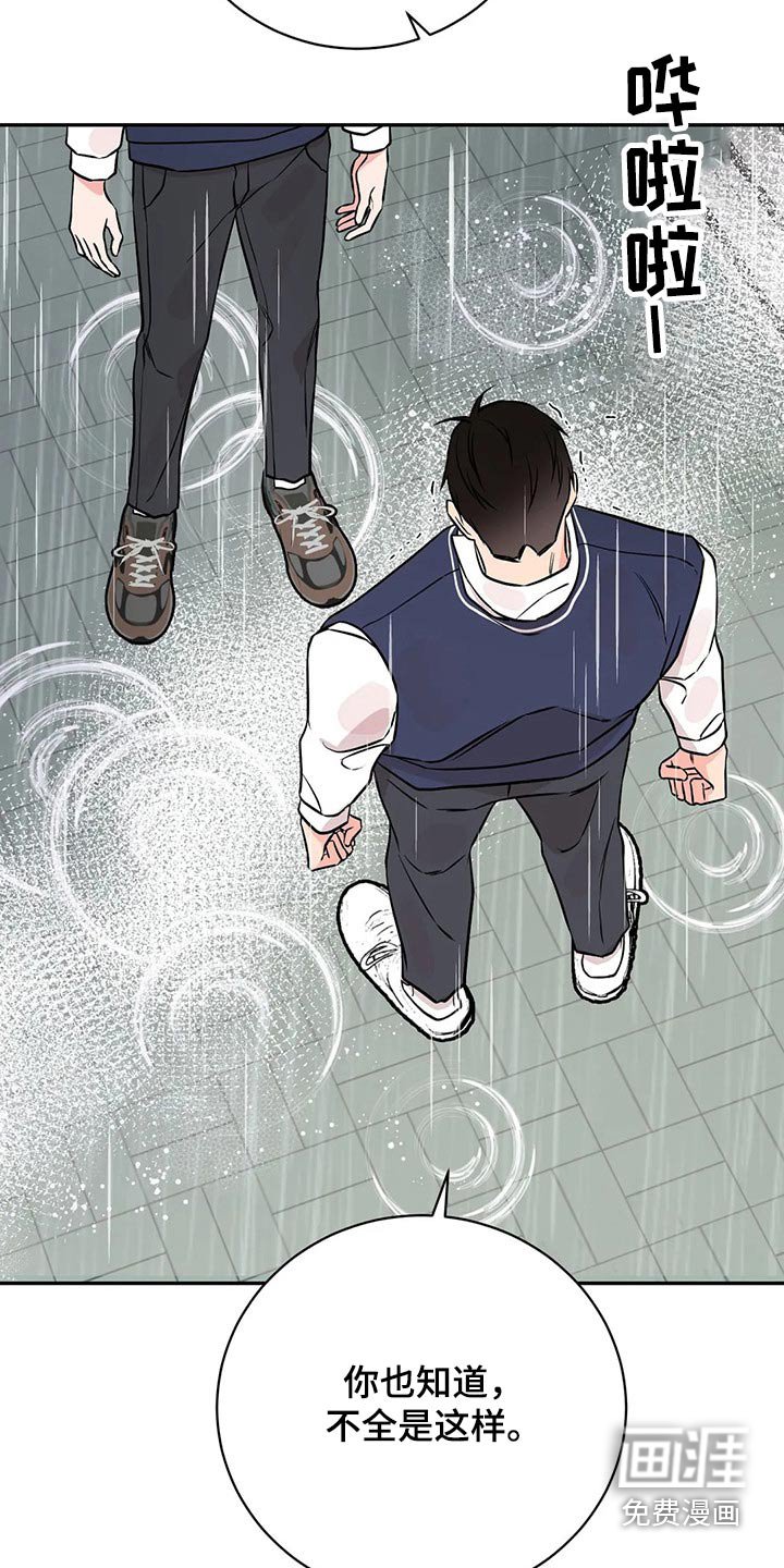 第42章：分手吧