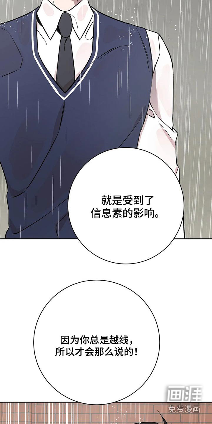 第42章：分手吧