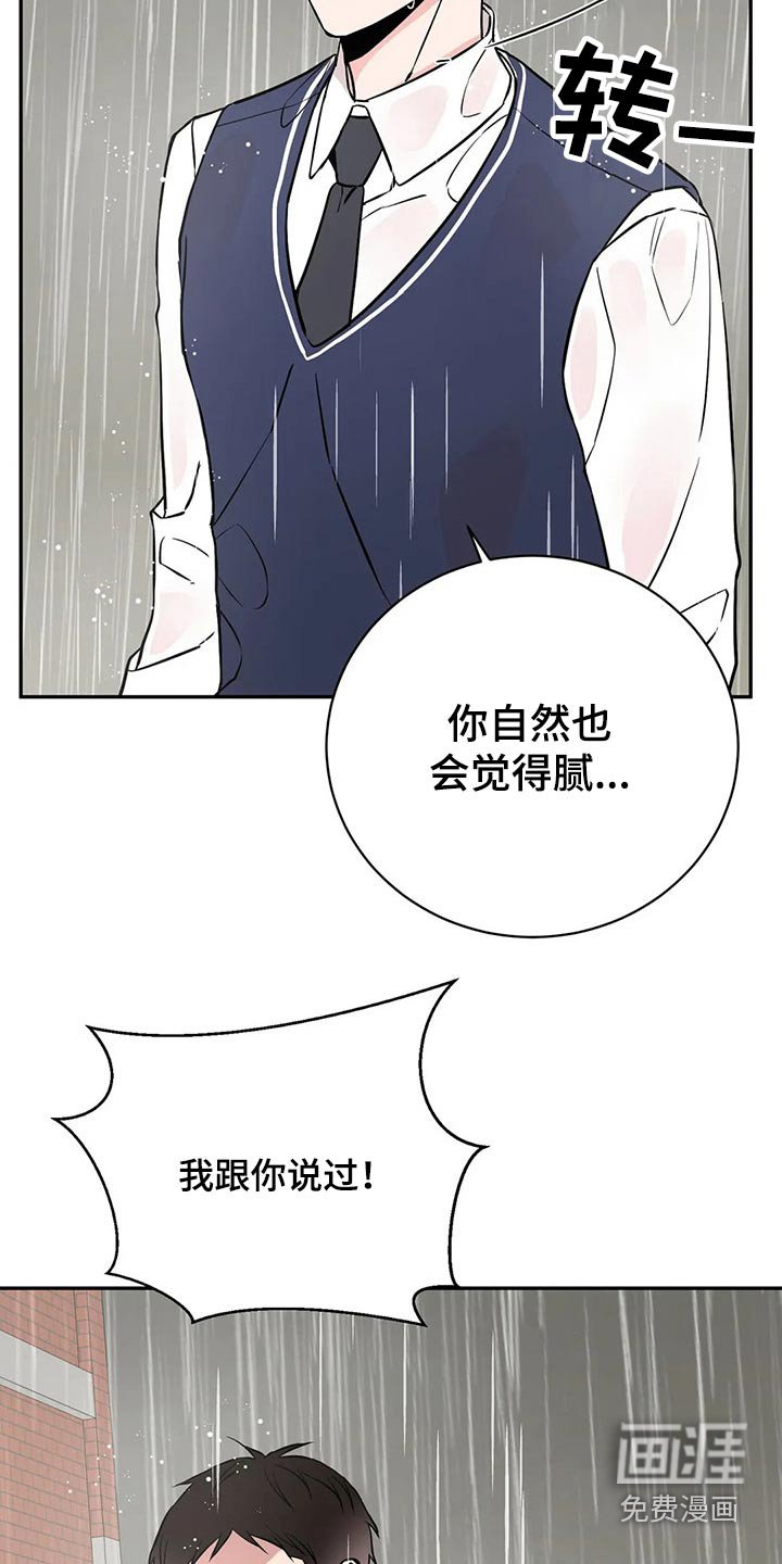 第42章：分手吧