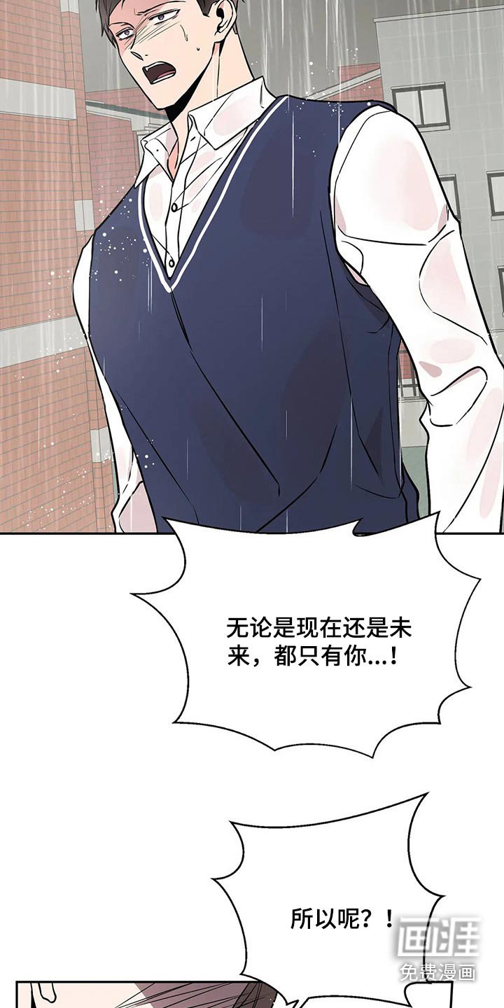 第42章：分手吧