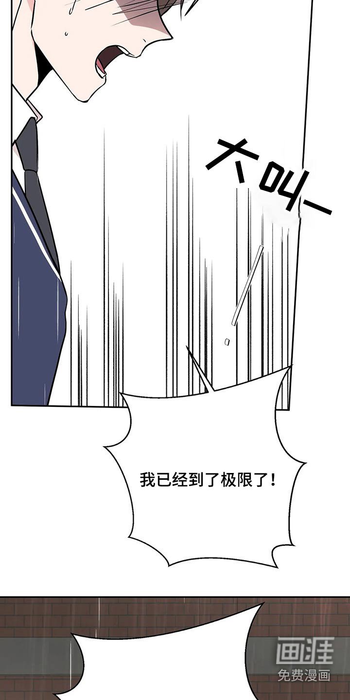 第42章：分手吧