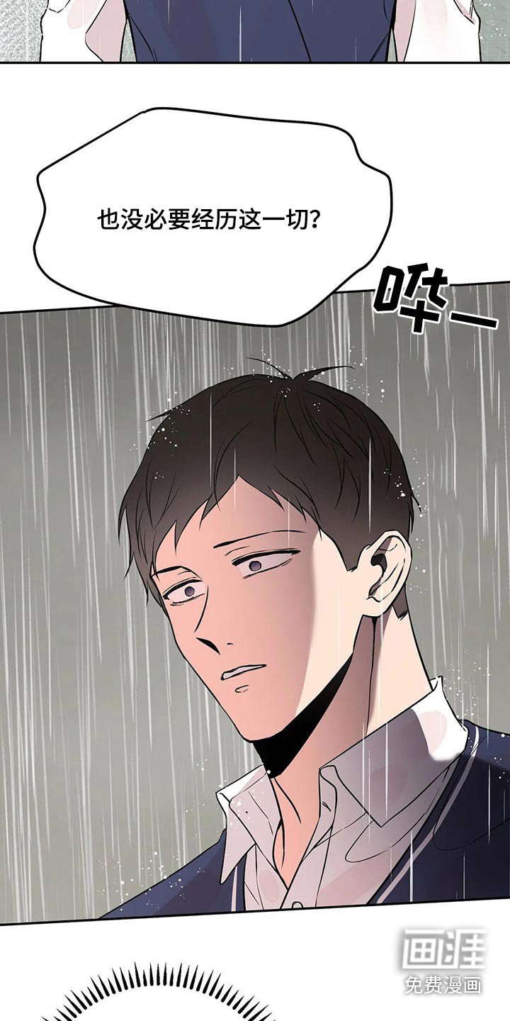 第42章：分手吧