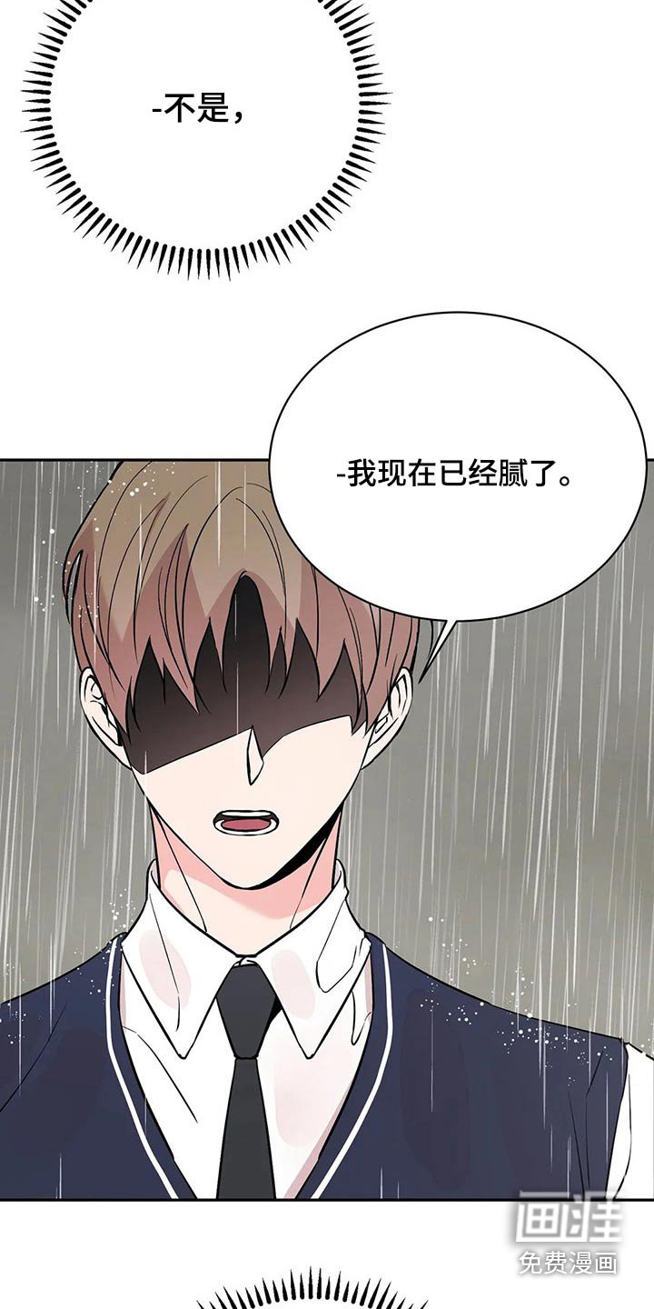 第42章：分手吧