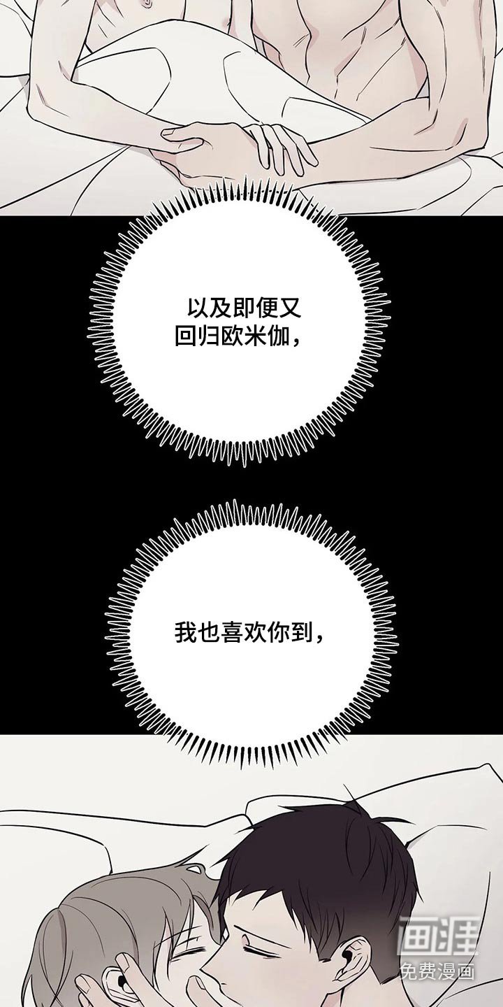 第42章：分手吧