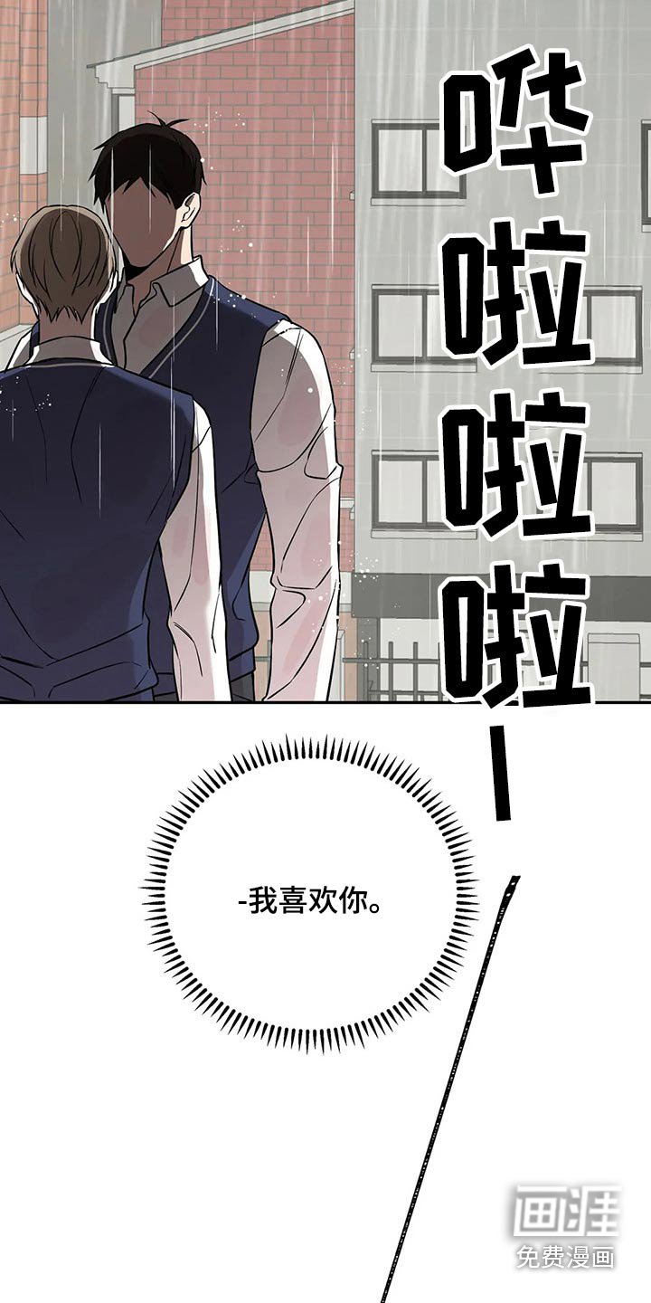 第42章：分手吧