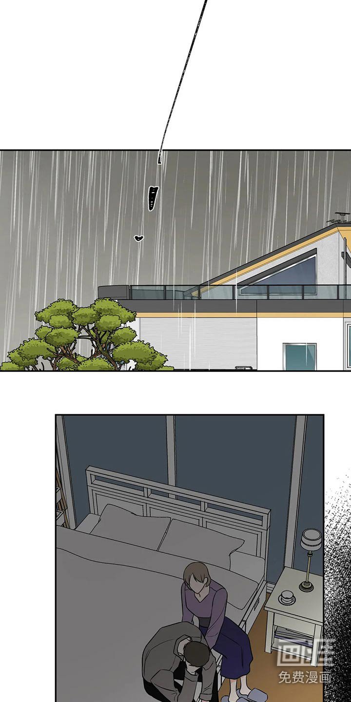 第42章：分手吧