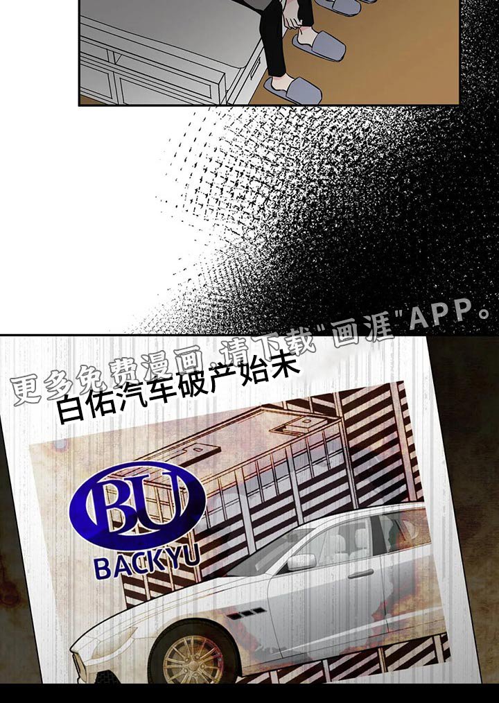 第42章：分手吧