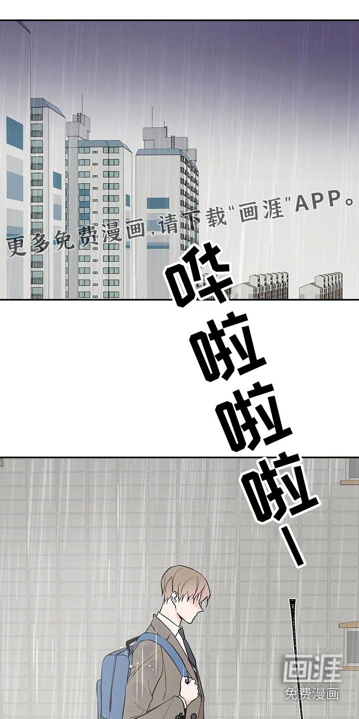第43章：生病