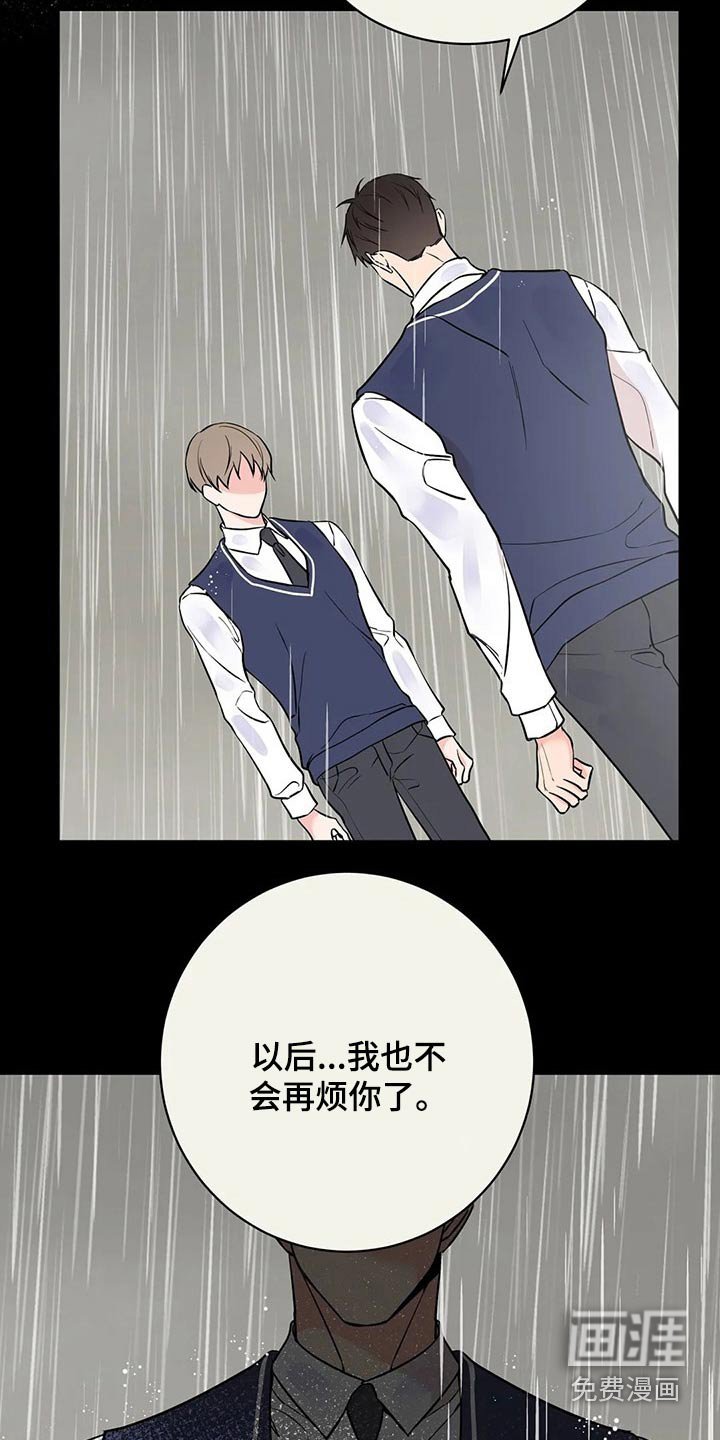 第43章：生病
