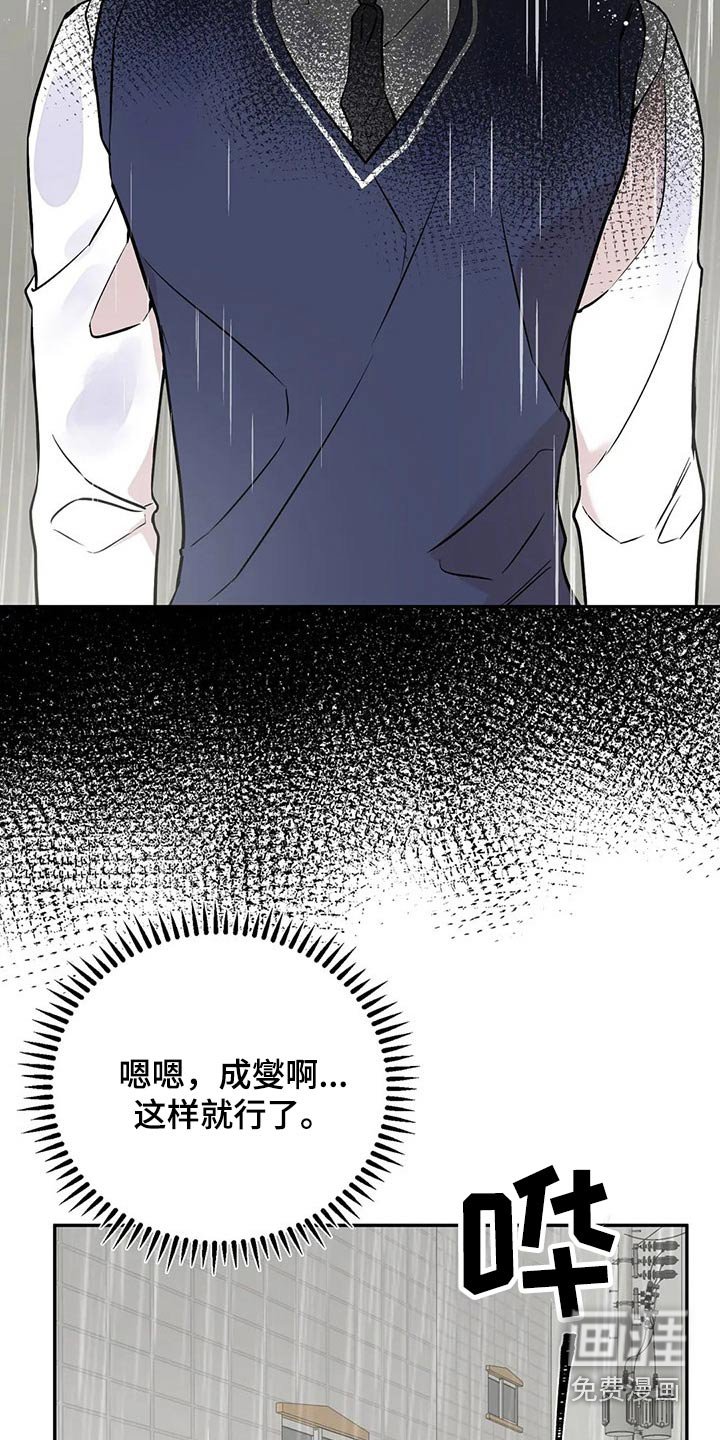 第43章：生病