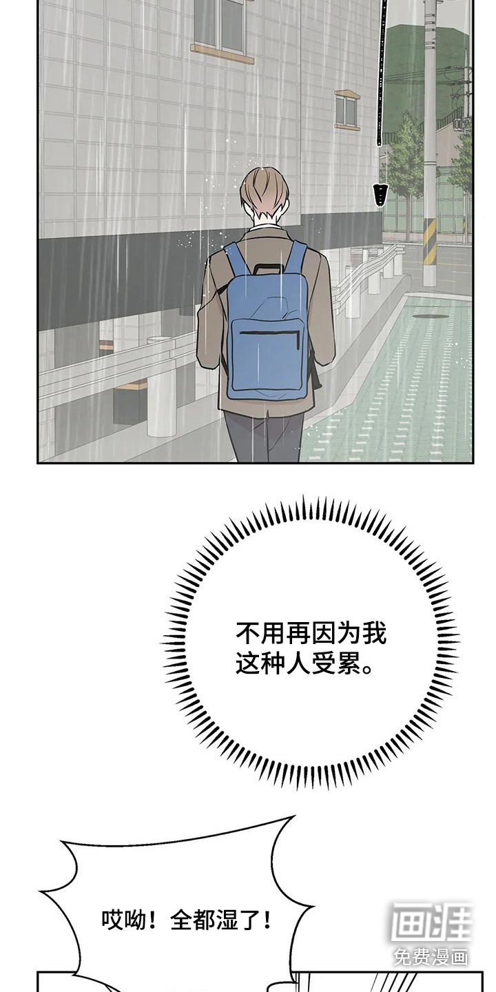 第43章：生病