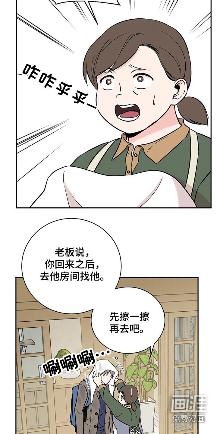 第43章：生病
