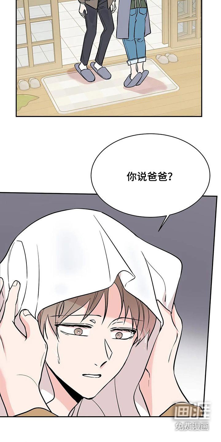 第43章：生病