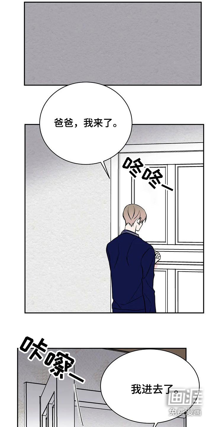 第43章：生病