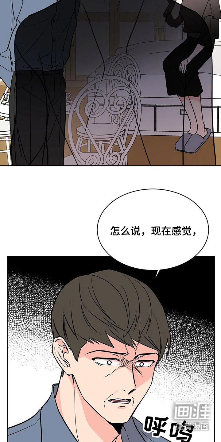 第43章：生病