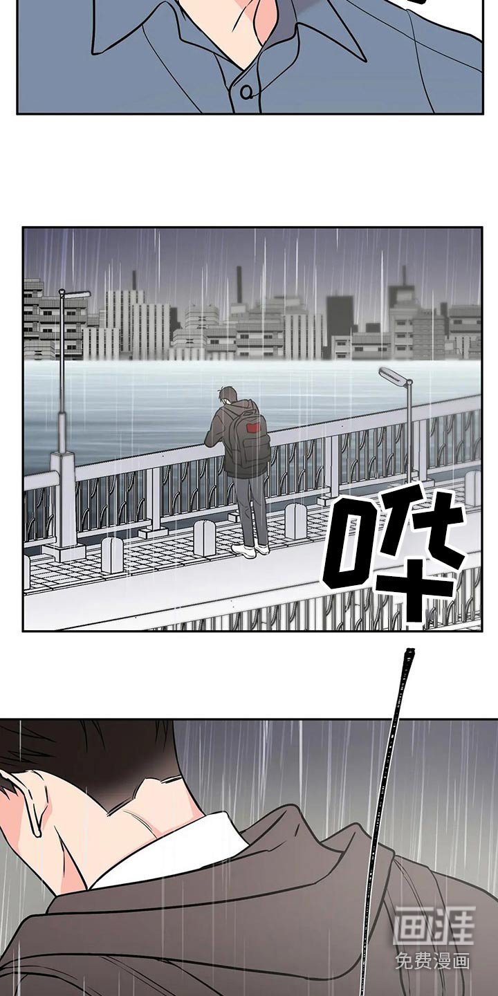 第43章：生病