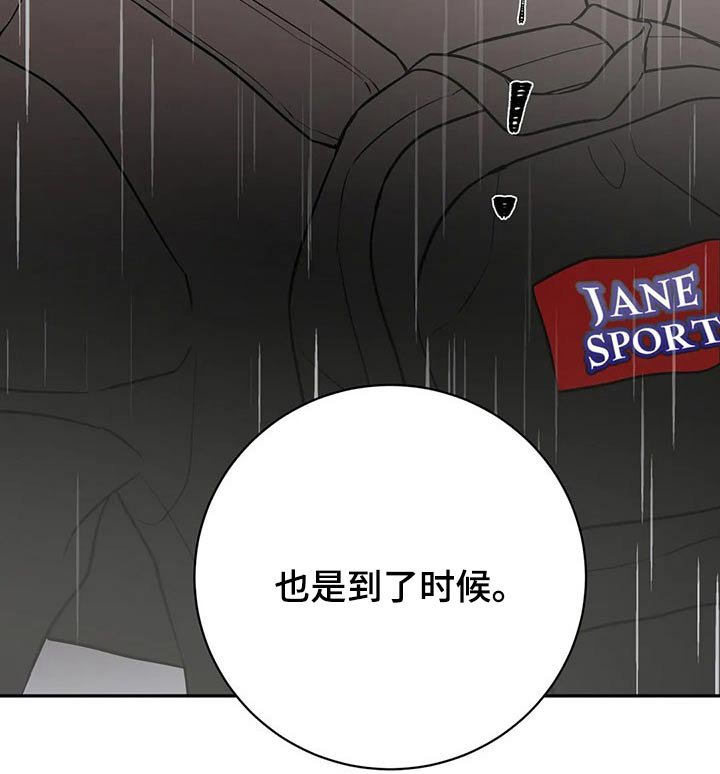 第43章：生病