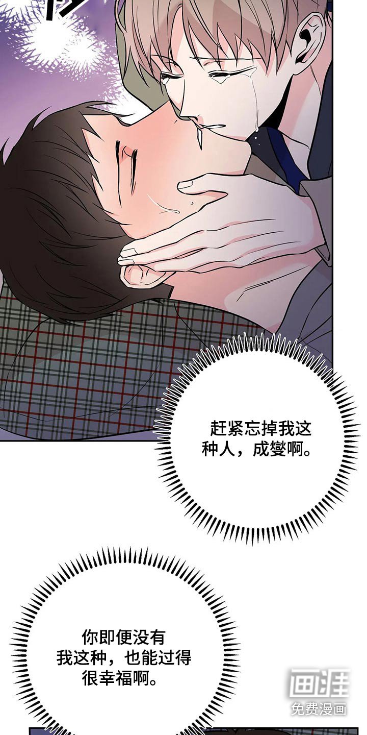 第43章：生病