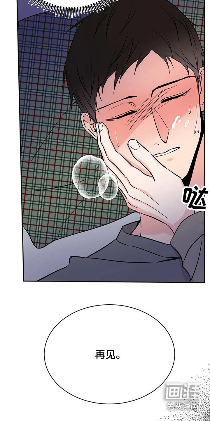 第43章：生病