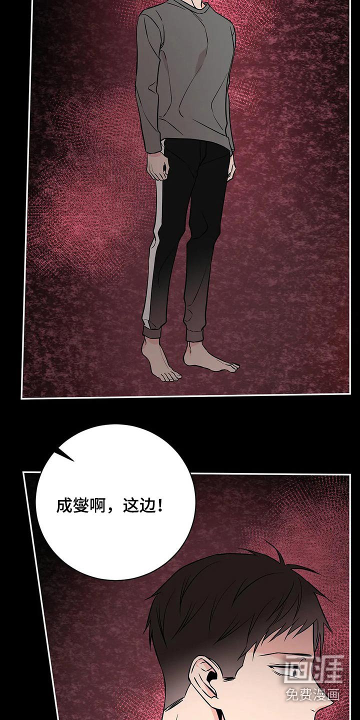 第43章：生病