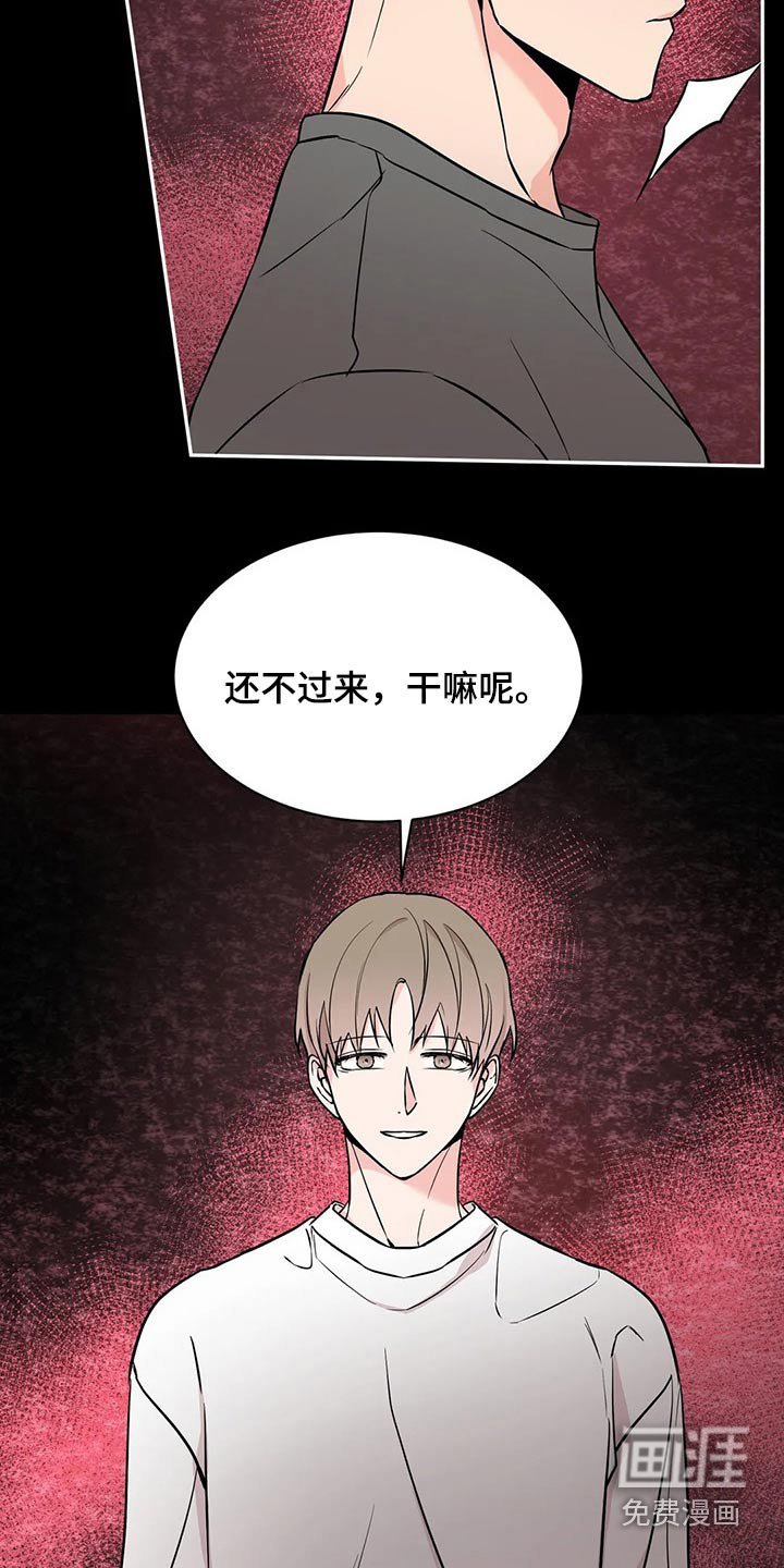 第43章：生病