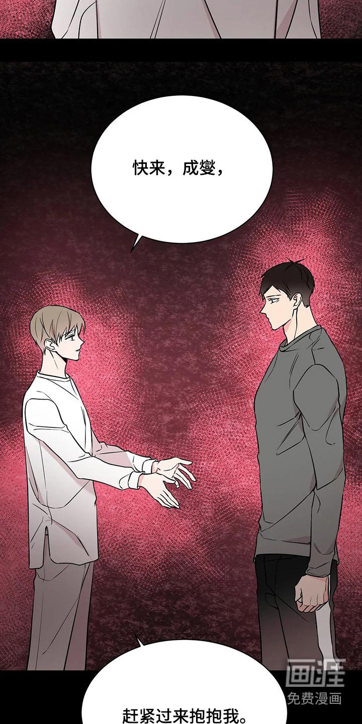 第43章：生病