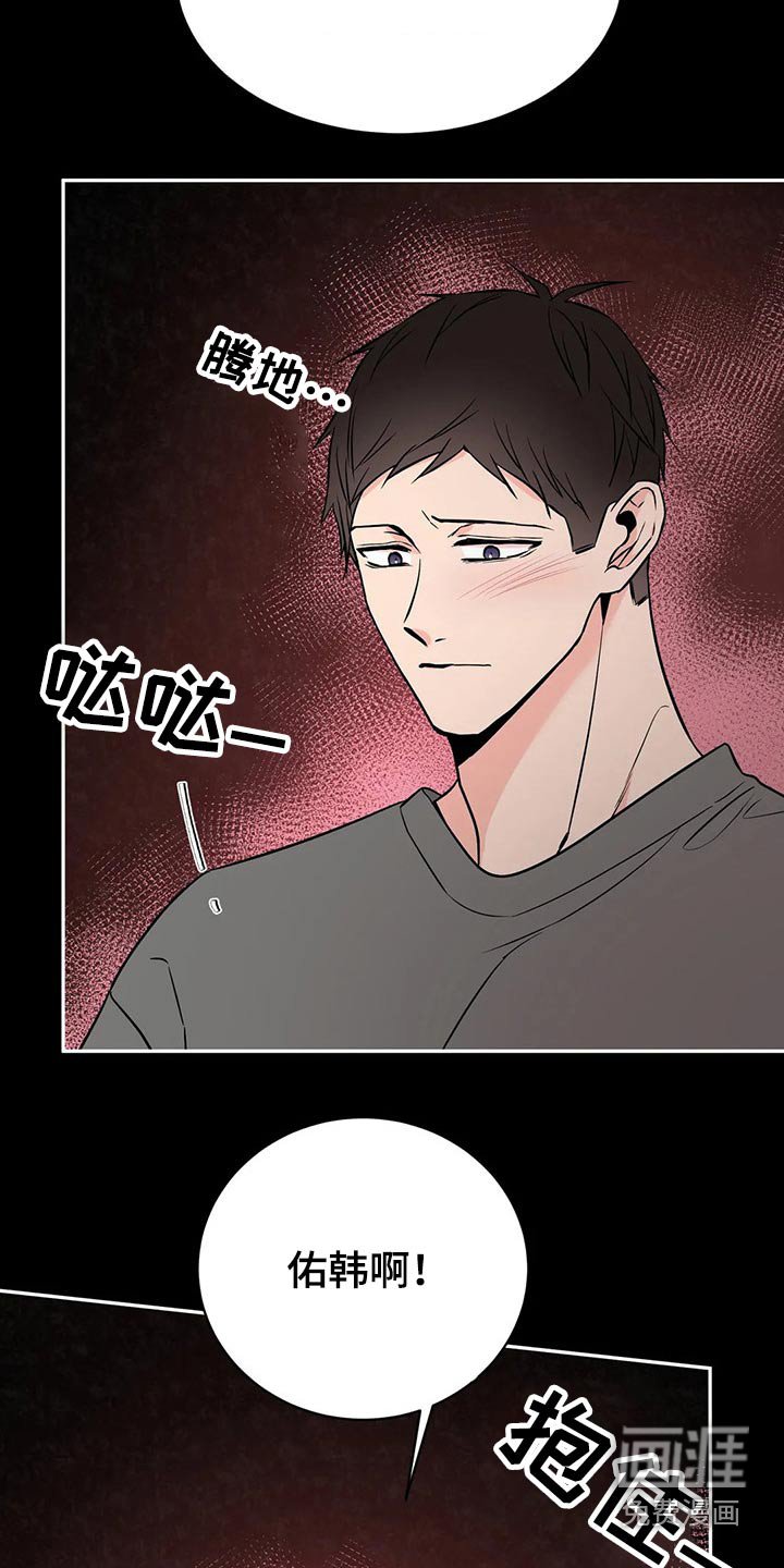 第43章：生病