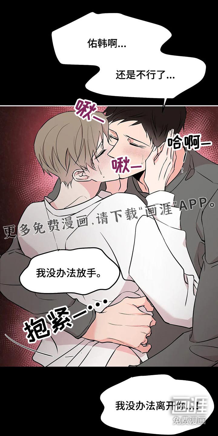 第44章：再见