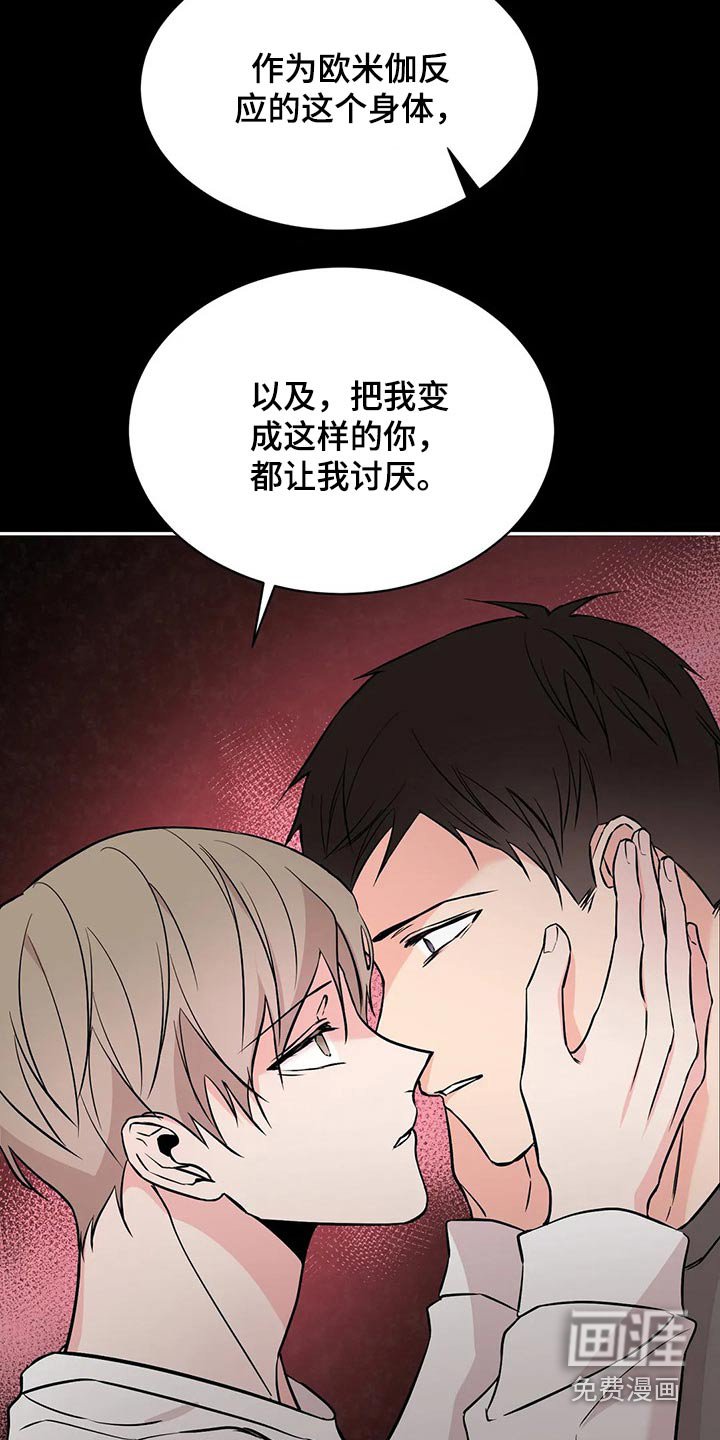 第44章：再见
