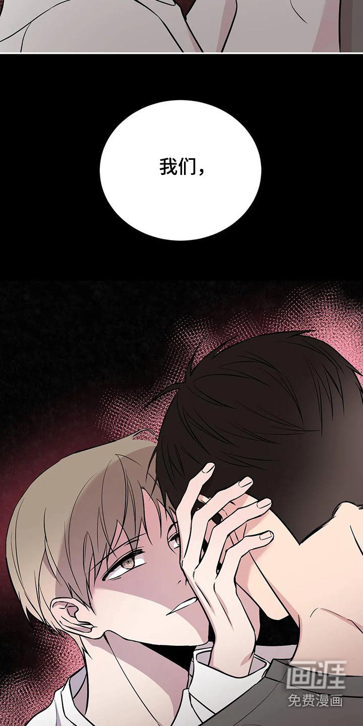 第44章：再见