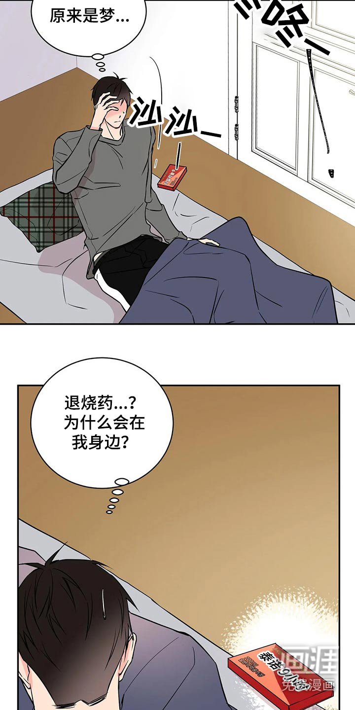第44章：再见