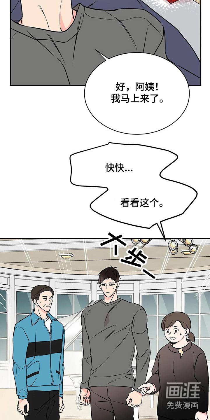第44章：再见