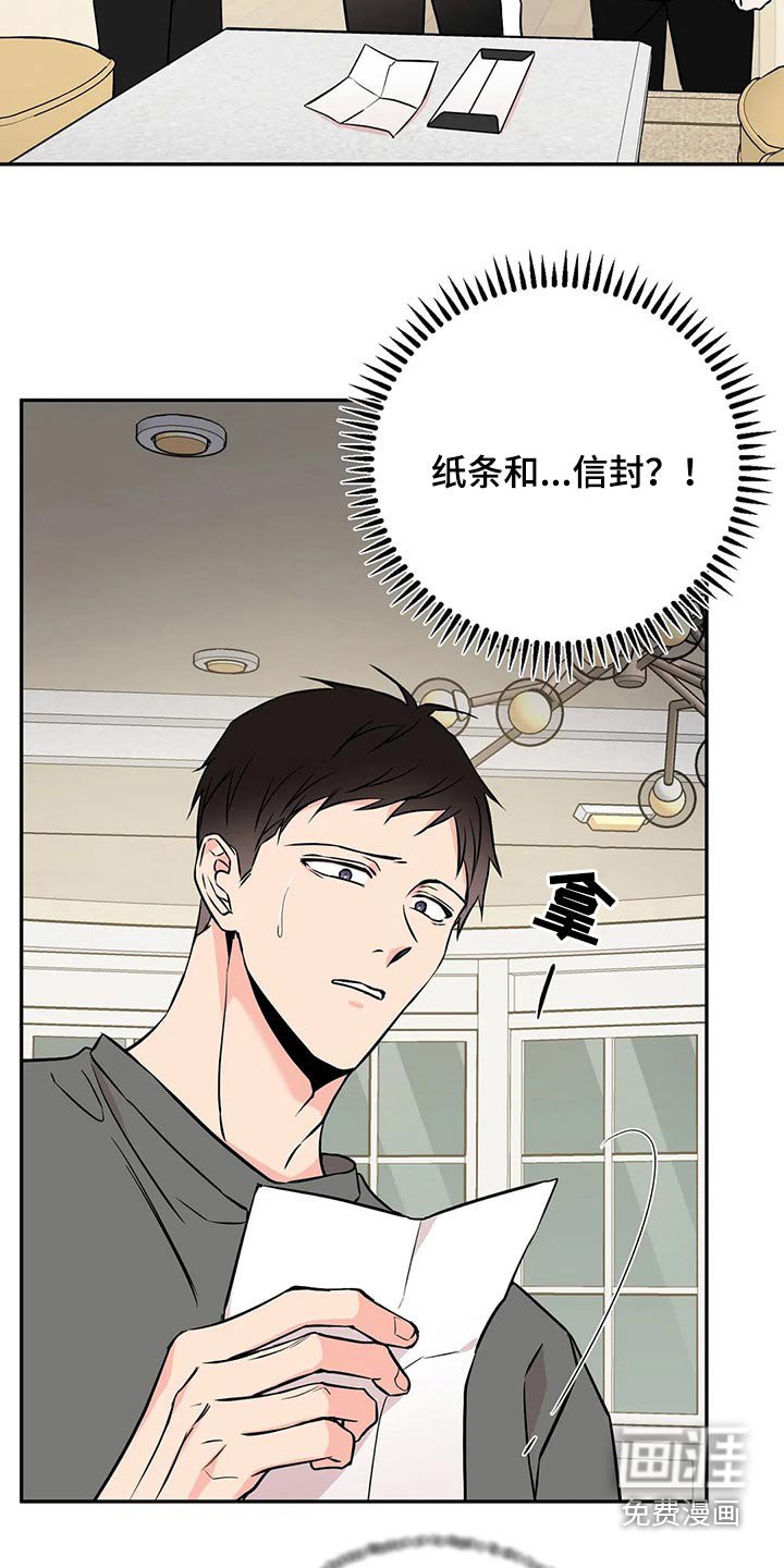 第44章：再见