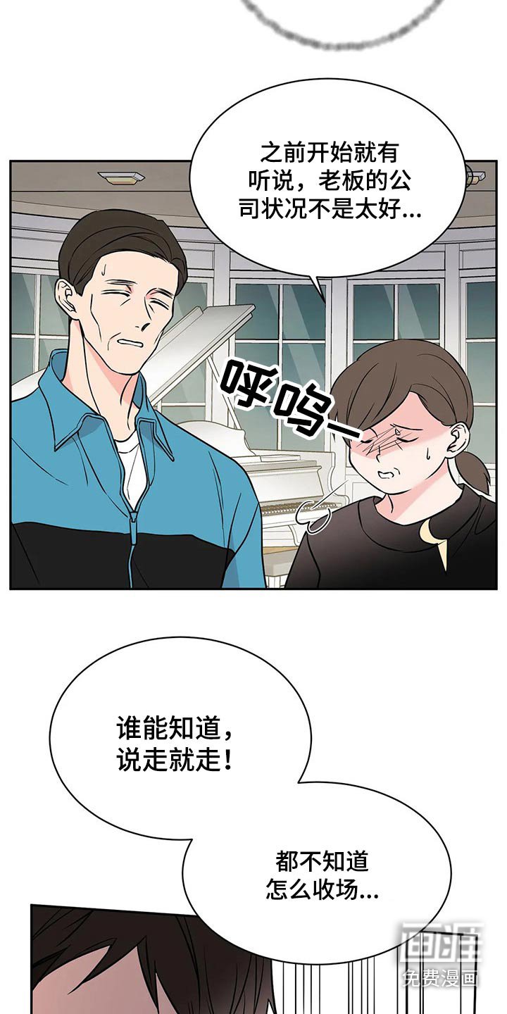 第44章：再见