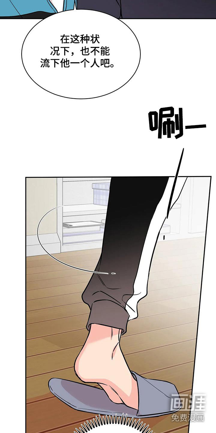第44章：再见
