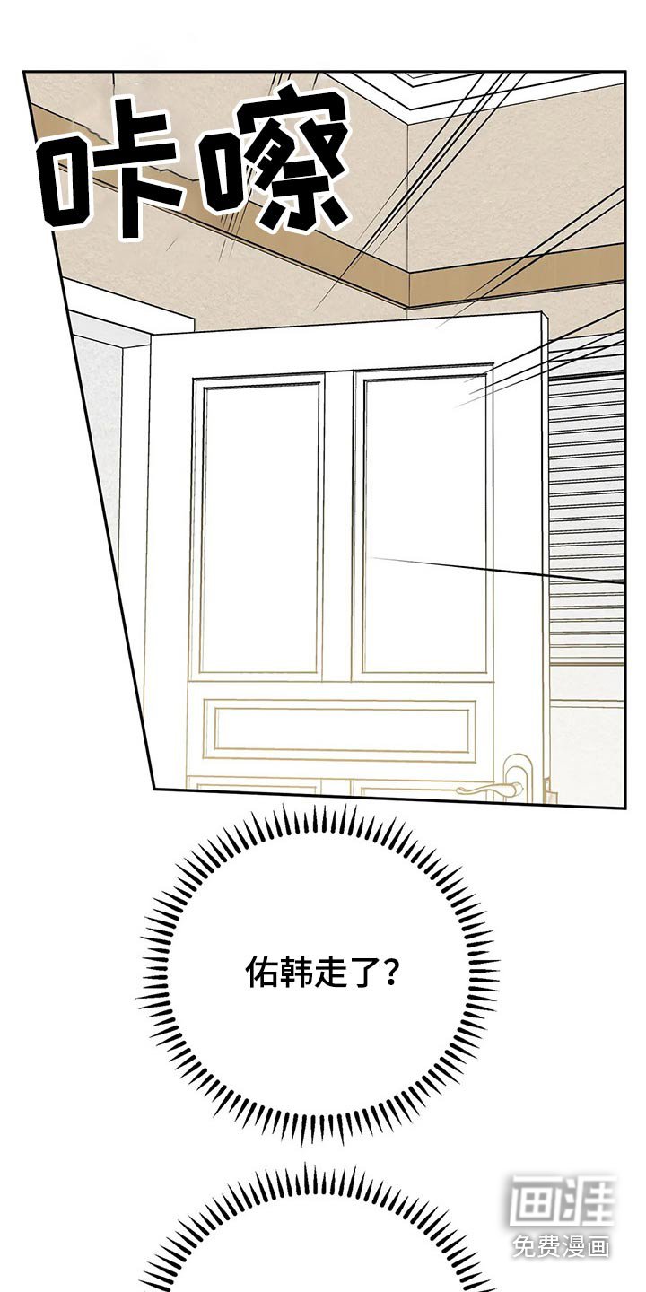 第44章：再见
