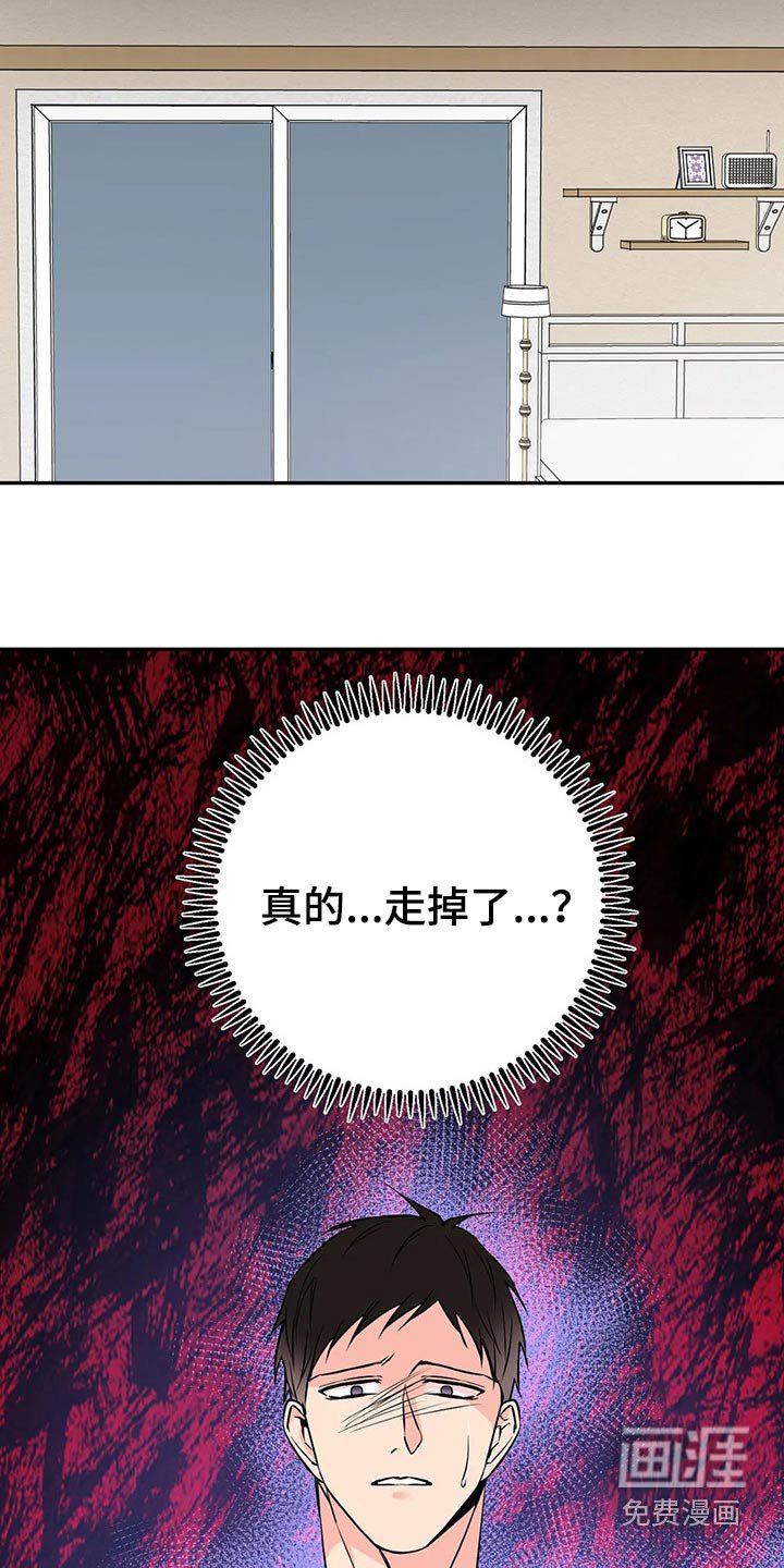 第44章：再见