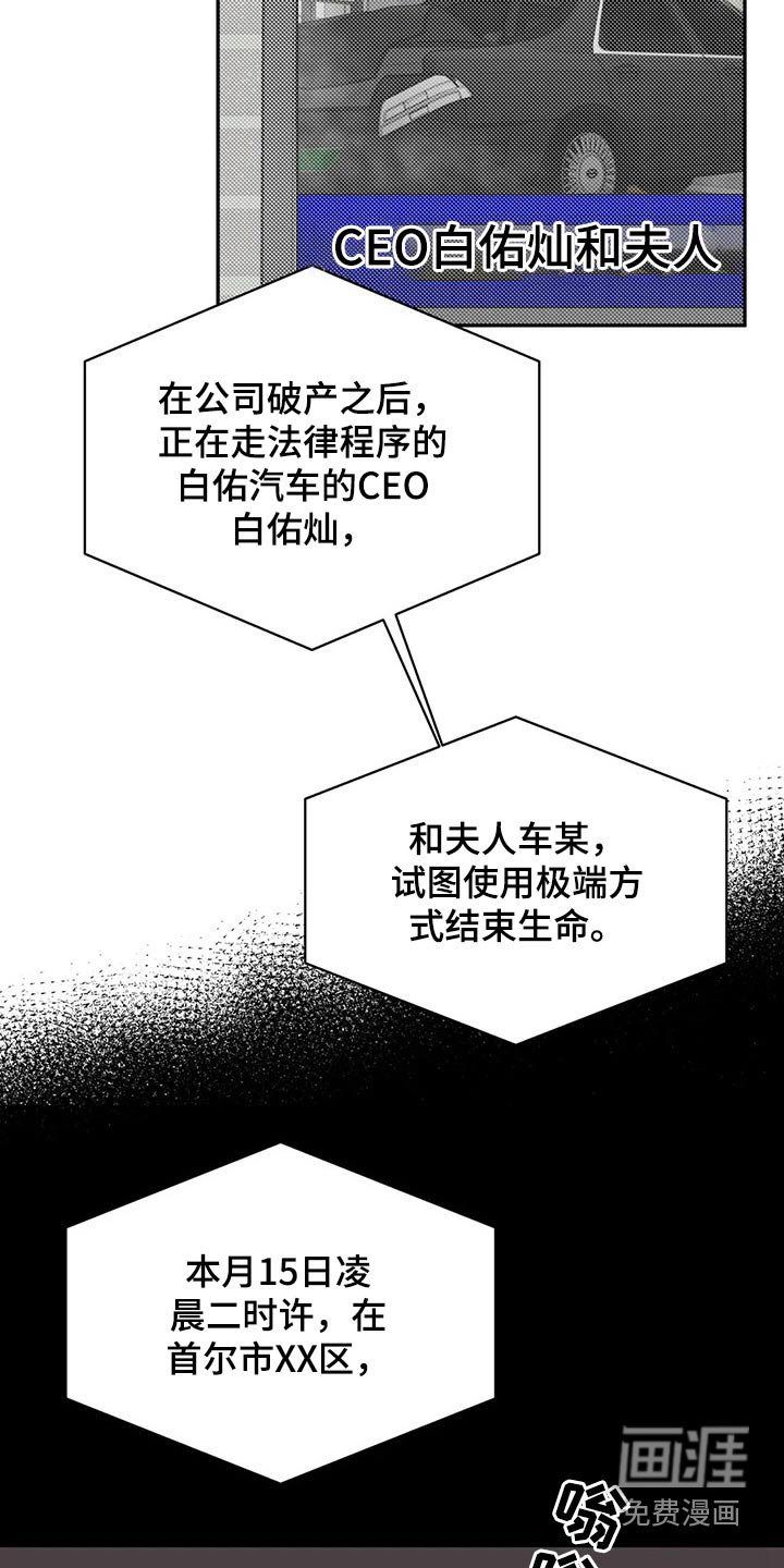 第45章：破产