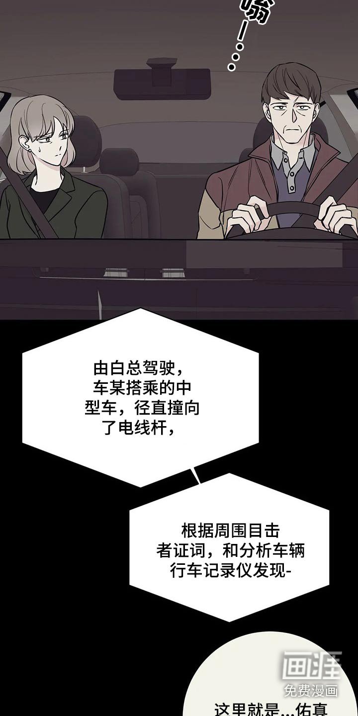 第45章：破产