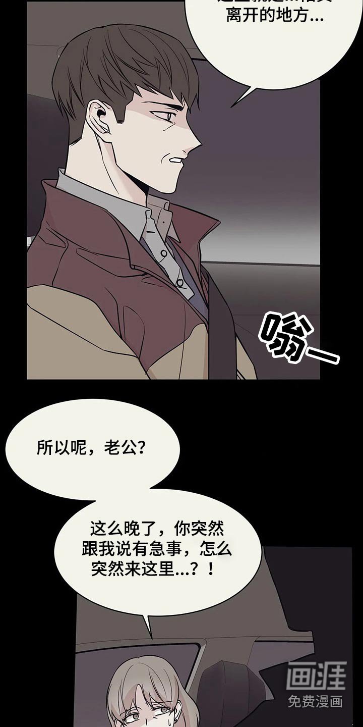 第45章：破产