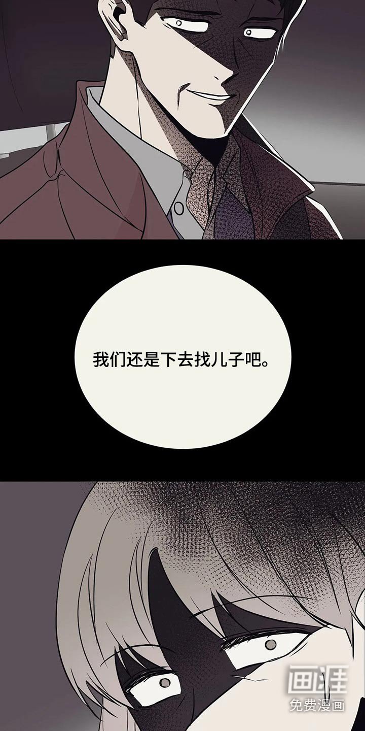 第45章：破产