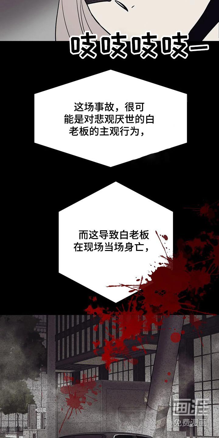 第45章：破产