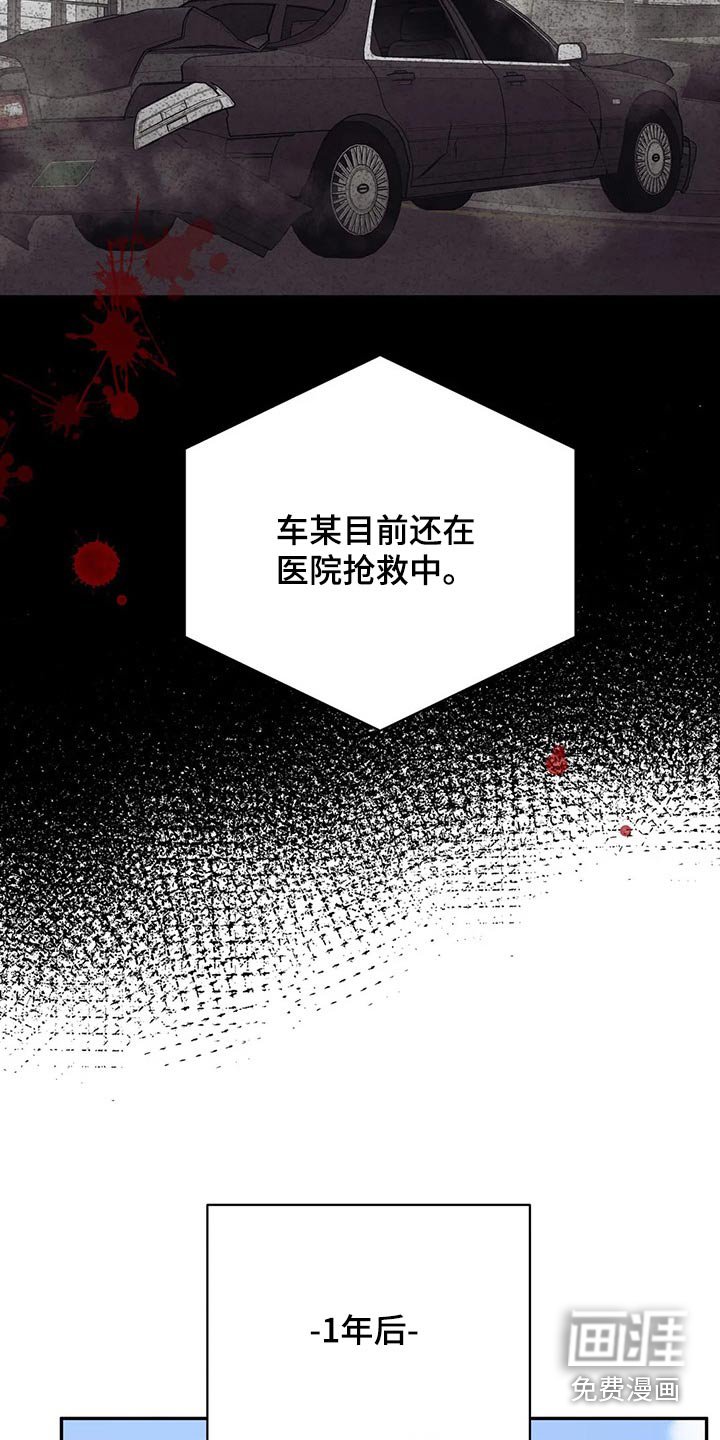 第45章：破产